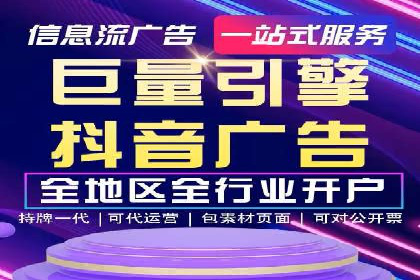 百度推广收费标准解读：一则电商行业的成功故事